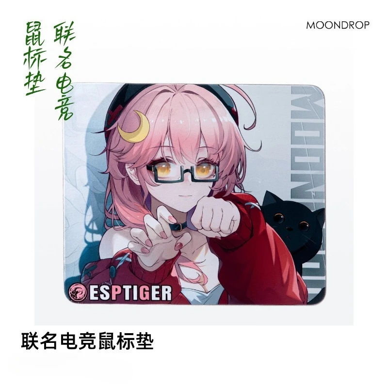 ESPTIGER Moondrop Neon V2 Co-branded Gaming Mouse Pad E-sports Control Fine Surface Mat Anti-slip Desktop Pad for FPS Games