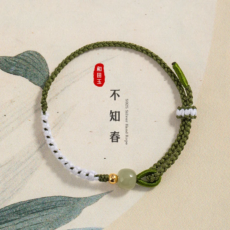 Sheng San Shi Hotan Jade Sterling Silver Rope Female New Chinese Style China-Chic Knitted Hand Jewelry Ins Bead Bracelet