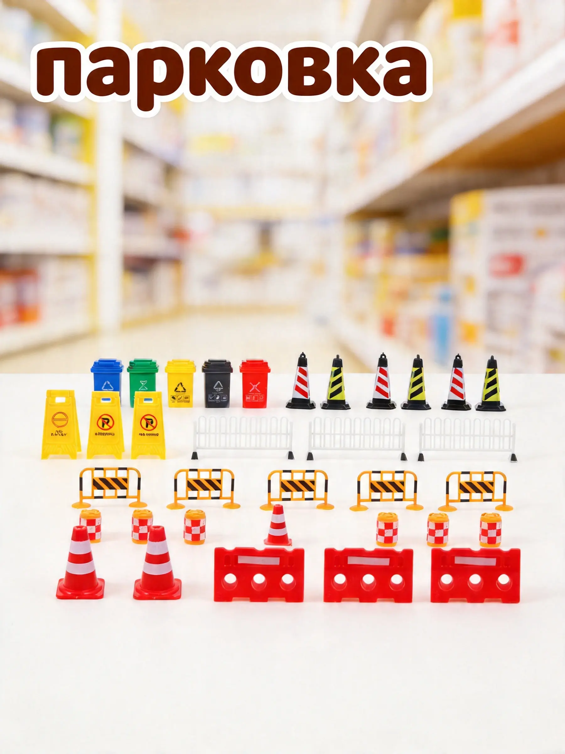 75Pcs Educational Traffic Playset Mini Stop Signs Small Cones Roadblocks Traffic Light Models for Preschool Learning Road Safety