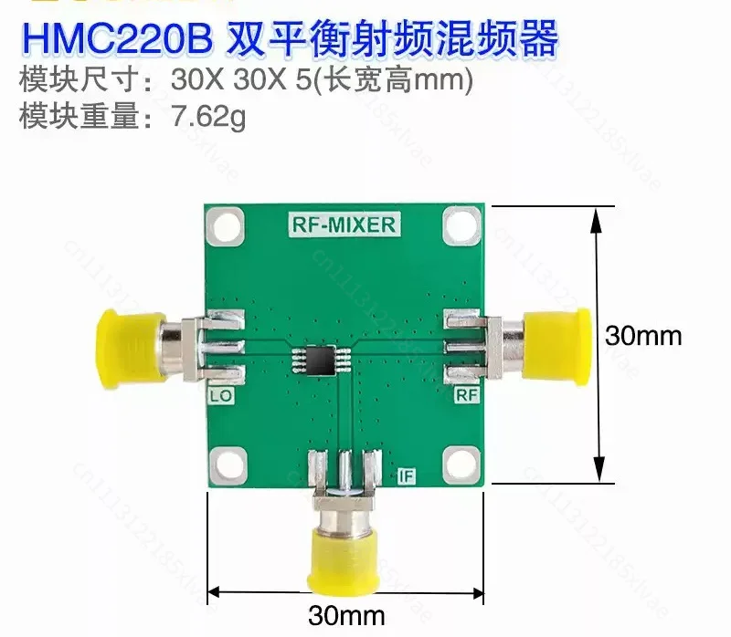 5G-12GHz Passive Dual Balanced RF Frequency Conversion Mixer Module Microwave Test Accessory
