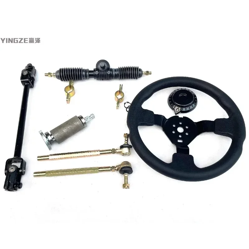 Homemade four-wheel electric motorcycle kart accessories 32-42CM steering gear, steering wheel, pull rod ball joint