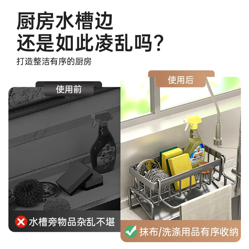 Moderne Küchenutensilien Abflusskorb Haushalt Multifunktions-Abflussregal mehrschichtiger Lappenständer grenzüberschreitender Wasserfilterkorb