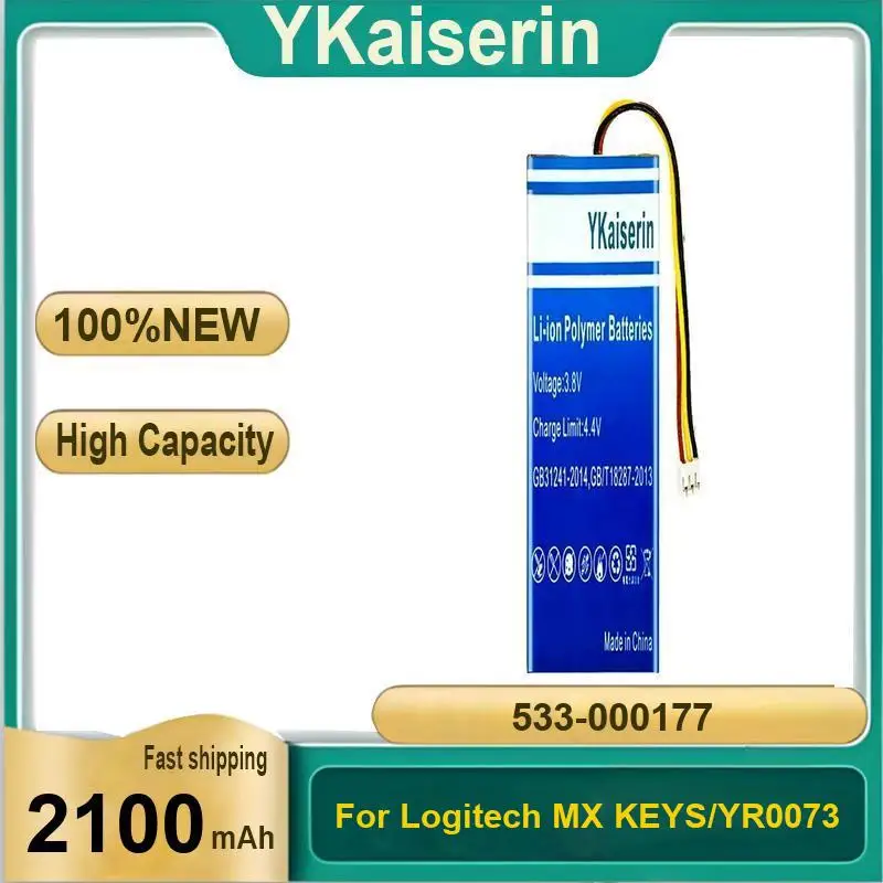 

Долговечная 533-000177 быстрая зарядка для клавиш Logitech MX YR0073 Batteria 2100 мАч, клавиатура и аккумулятор