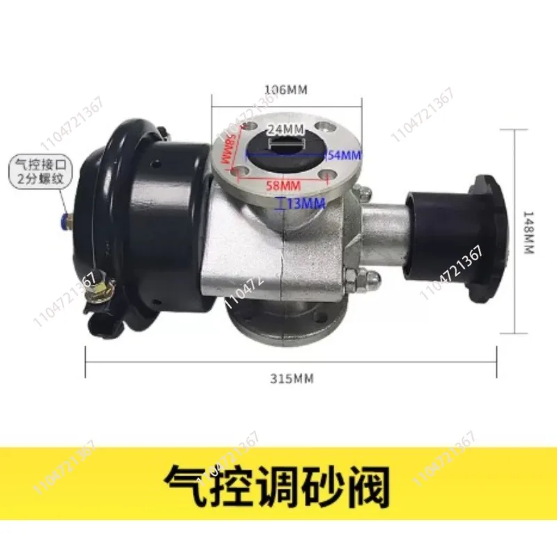 Pneumatic Abrasive Control Valve, Sand Regulating Valve for Mobile Sandblasting Machine