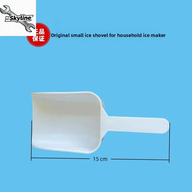 Ice machine original ice shovel