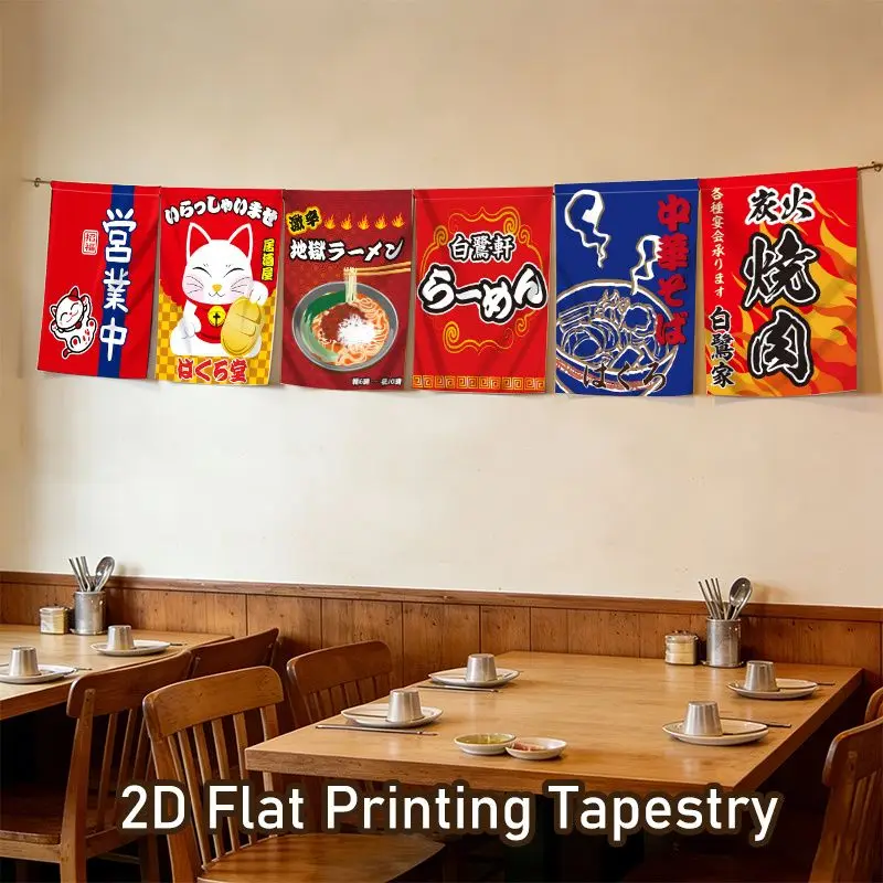 VIKAMA Japanese Restaurant String Banners Maneki-neko Ramen Hanging Banners Wall Decor Izakayas Sushi Restaurants Cafe Bar Home