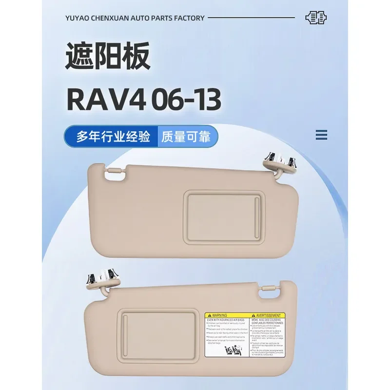 For Toyota RAV4 2006-2013 Car Sun Visor Shade UV Protection Front Windshield Cover Interior Accessories 6