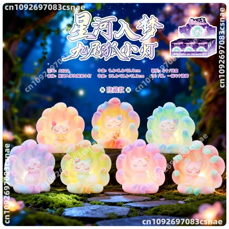 New Galaxy Dream Series Nine-Tailed Fox Small Lamp Blind Box Luminous Desktop Ornaments Popular Cute Creative Gifts In Stock