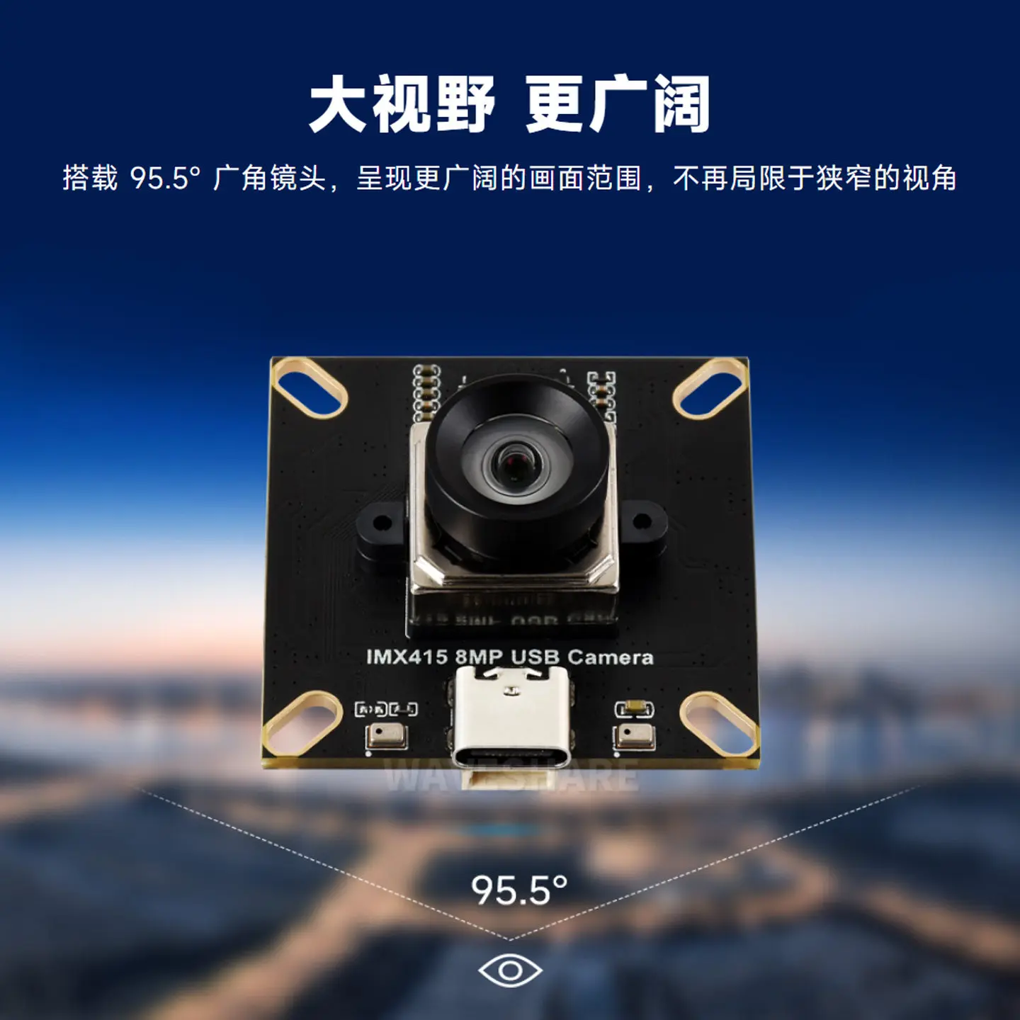 Woli Weixue 8megapixel USB camera module IMX415 photosensitive chip onboard microphone autofocus