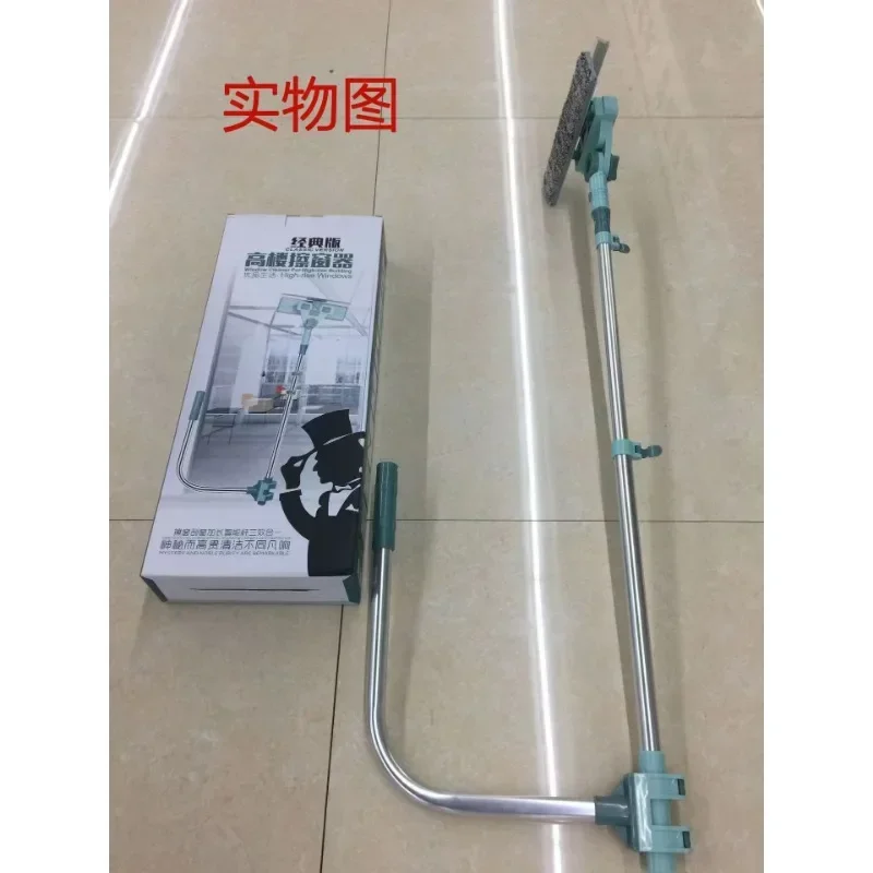 High rise window cleaner U-shaped glass scraper retractable high-altitude double-sided glass cleaning tool