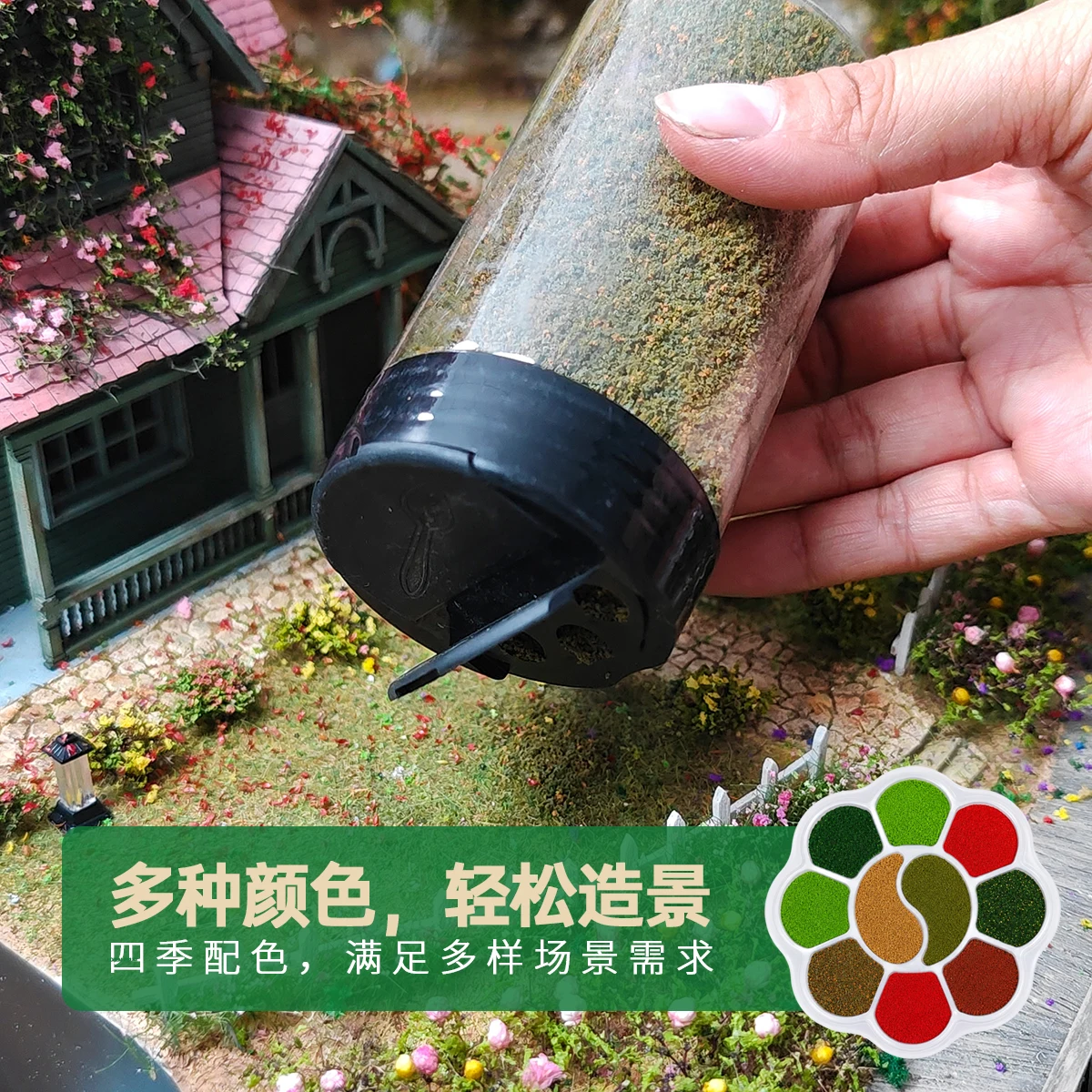 200ML Miniature Terrain Powder Realistic Grass Powder For Fairy Garden DIY Model Making Scene Layout Building Materials 1PCS