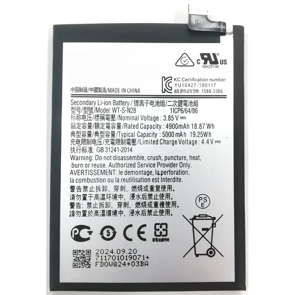 

New WT-S-N28 Replacement Battery For Samsung A05 WT-S-N28 Mobile Phone