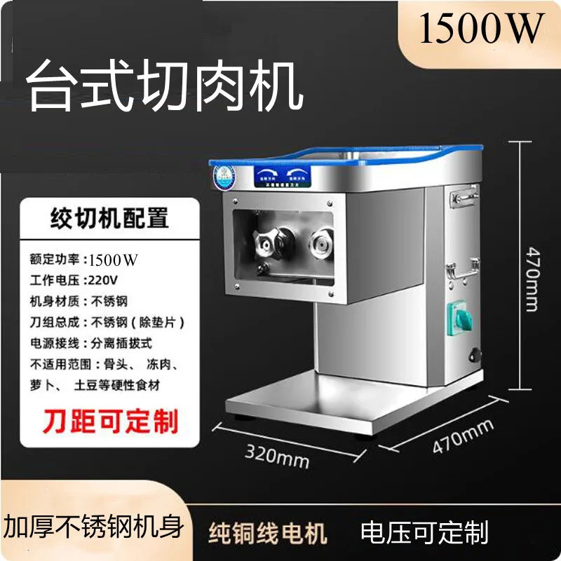 Automatic Meat Cutting Machine  For Supermarkets, Canteens And Restaurants Vegetable Cutting Slicing Shredding Diced Machines