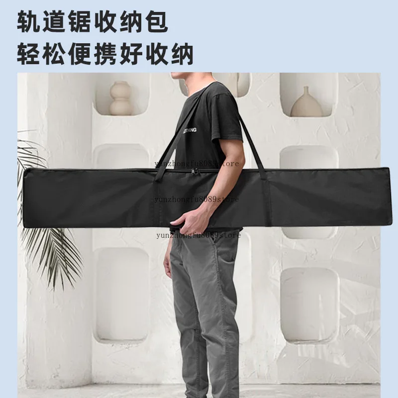 1.5 meters track saw, convenient storage bag, independent storage in three sections, thickened protection and wear-resistant