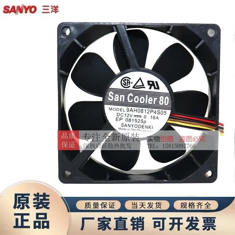 Ventilador Inverter Original Sanyo 9AH0812P4S05 12V 8025 para Sanyo
