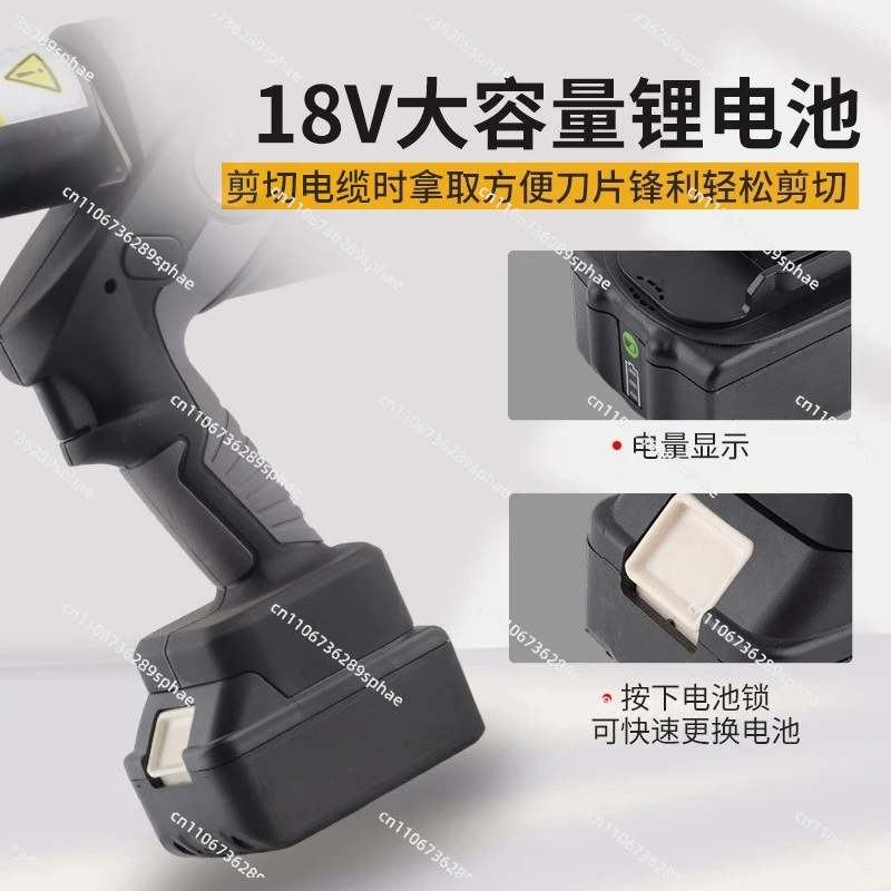 Electric Hydraulic Shear Open Closed Cable Scissors Industrial Grade Steel Strand Shear Copper Aluminum Armored Cable Breaker