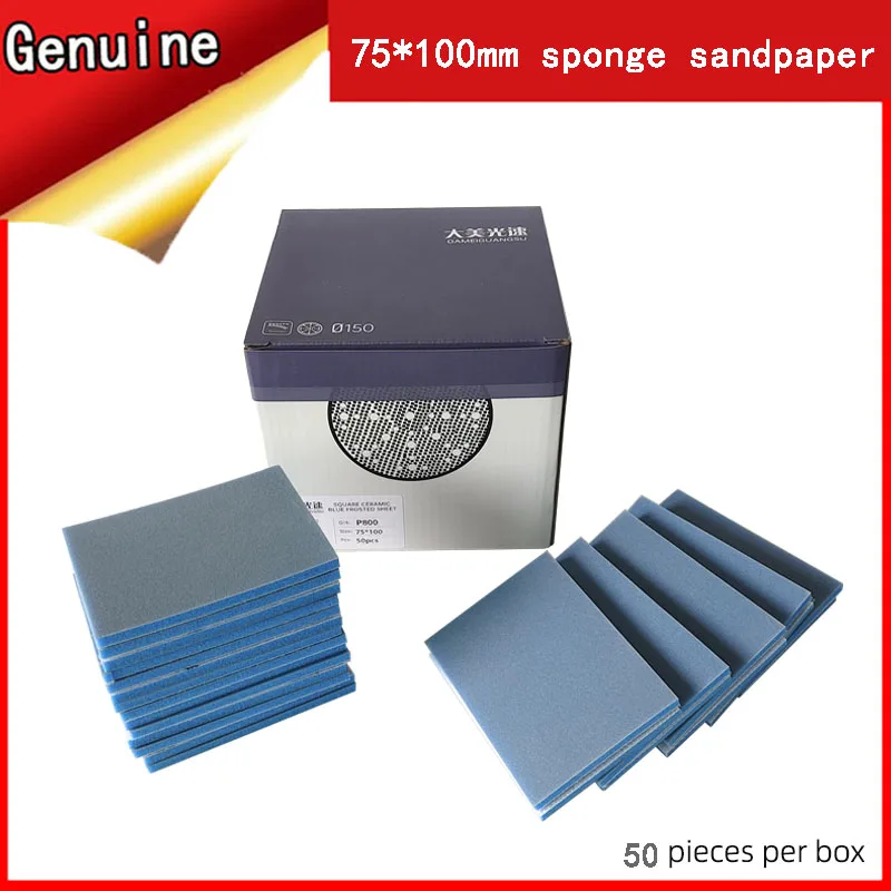 

Blue sponge sandpaper for car paint surface grinding and polishing, self-adhesive sandpaper sheet 75*100mm, 4003000 grit