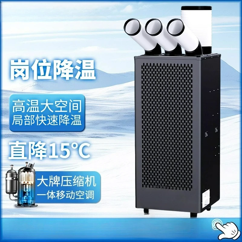

Customizable Air Conditioner Refrigeration Fan Factory Industrial Commercial