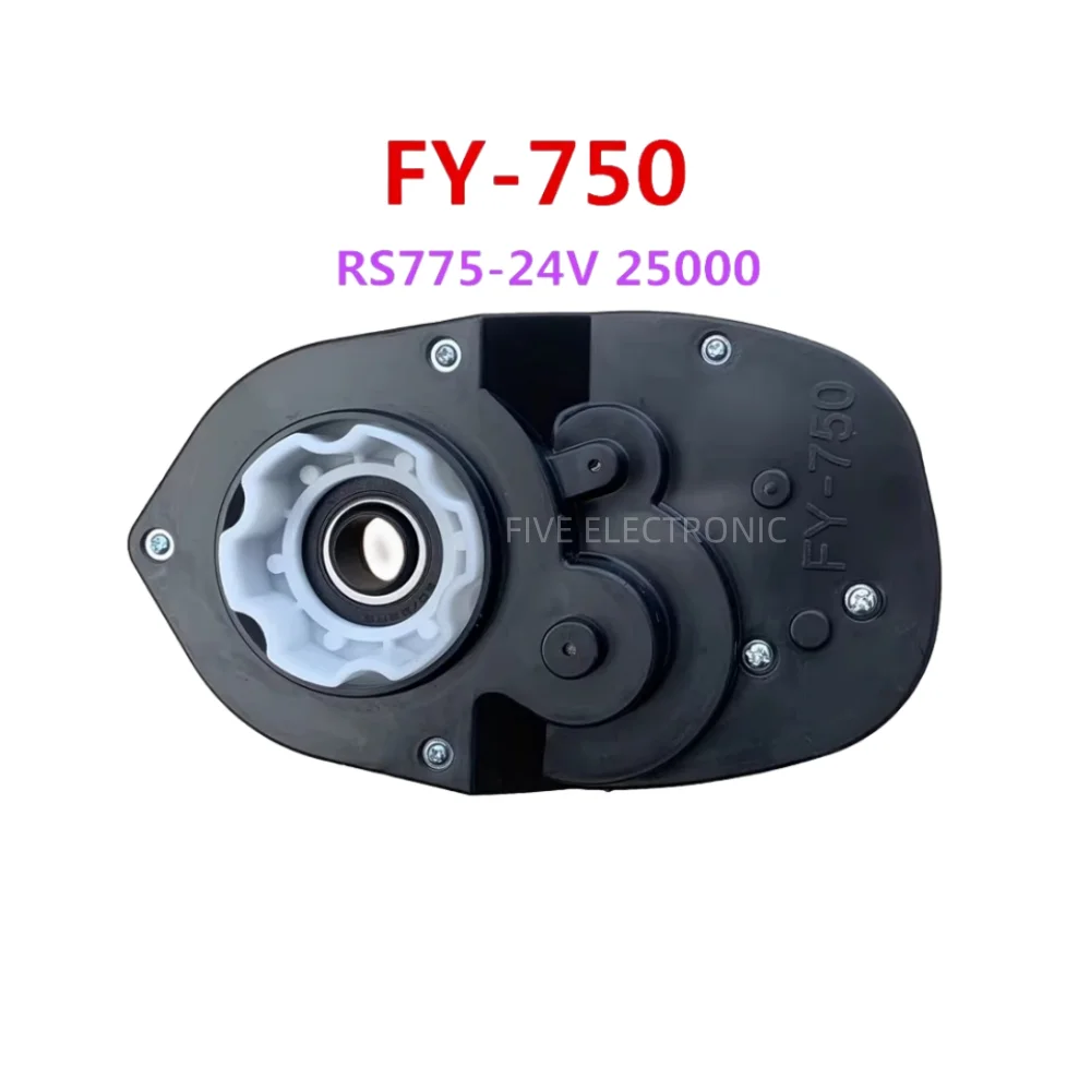 RS775-24V Children\'s Electric Vehicle Motor Gear Box FY750 Motor Tooth Box High-Power Stroller Drive Accessories