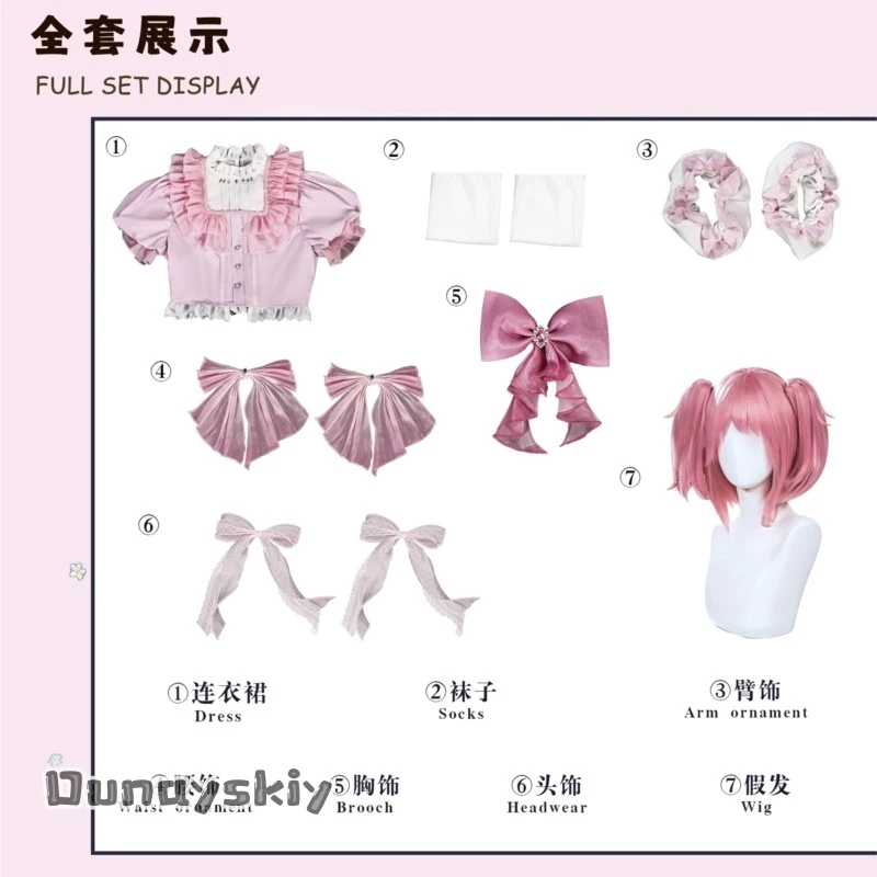 أزياء أبويلا ماجي مادوكا ماجيكا مادوكا كانام التأثيرية أزياء أنيمي السحرية للفتيات {أماندا كوس} فستان لوليتا الحلو للنساء كاواي