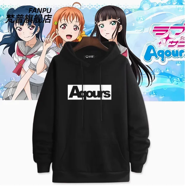 ¡Anime LoveLive! ¡¡Sol!! Aqours Sudadera con capucha Cosplay Otoño Invierno hombres mujeres abrigo chaqueta suelta Tops