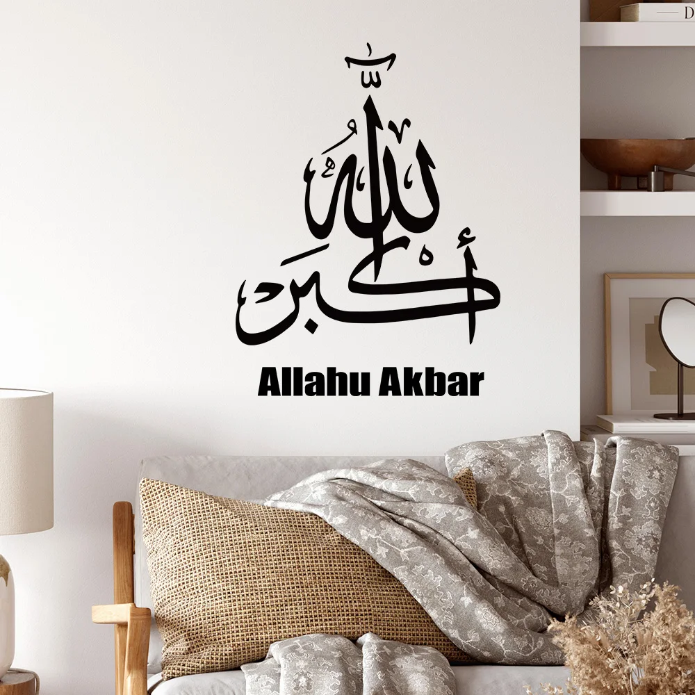 Arabic For Allah Wa…