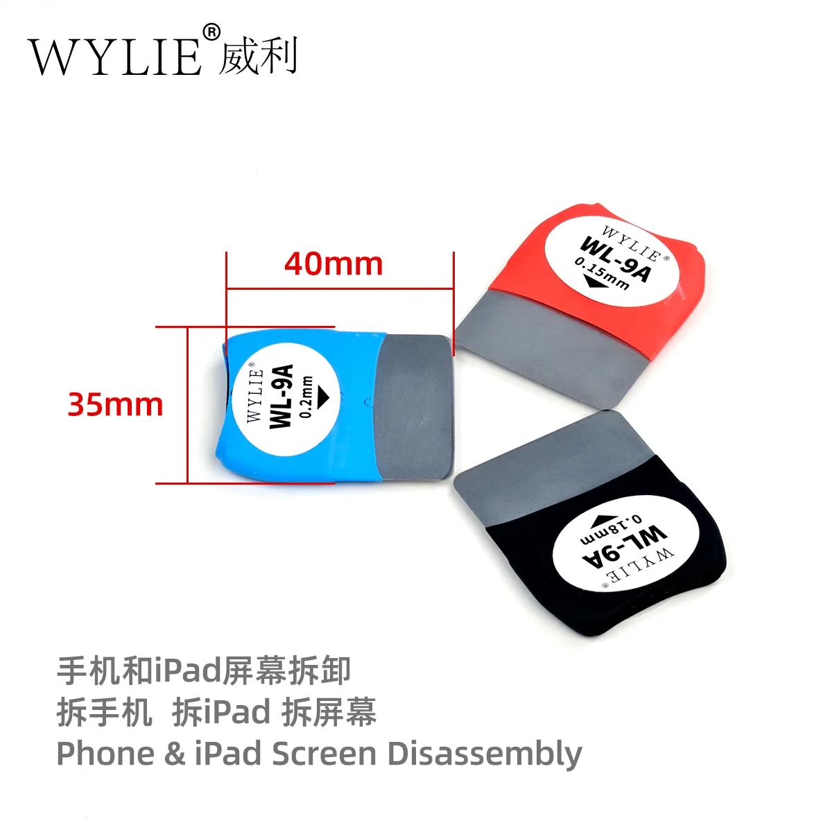 1 buah WL-9A WYLIE LCD buka logam ketebalan kartu 0.15/0.18/0.2MM layar pry blade untuk ponsel ipad LCD alat Buka