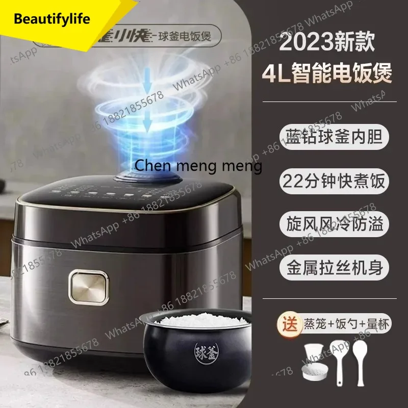 A61 Rice cooker Household 4-liter multi-functional rice cooker 24-hour reservation Non-stick rice cooker