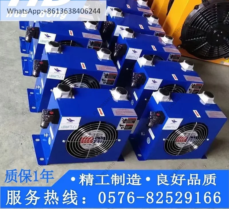 Air cooler AF0510 1025 AW0607T AH0607T 0608T 1012 1417/70/90 -CA
