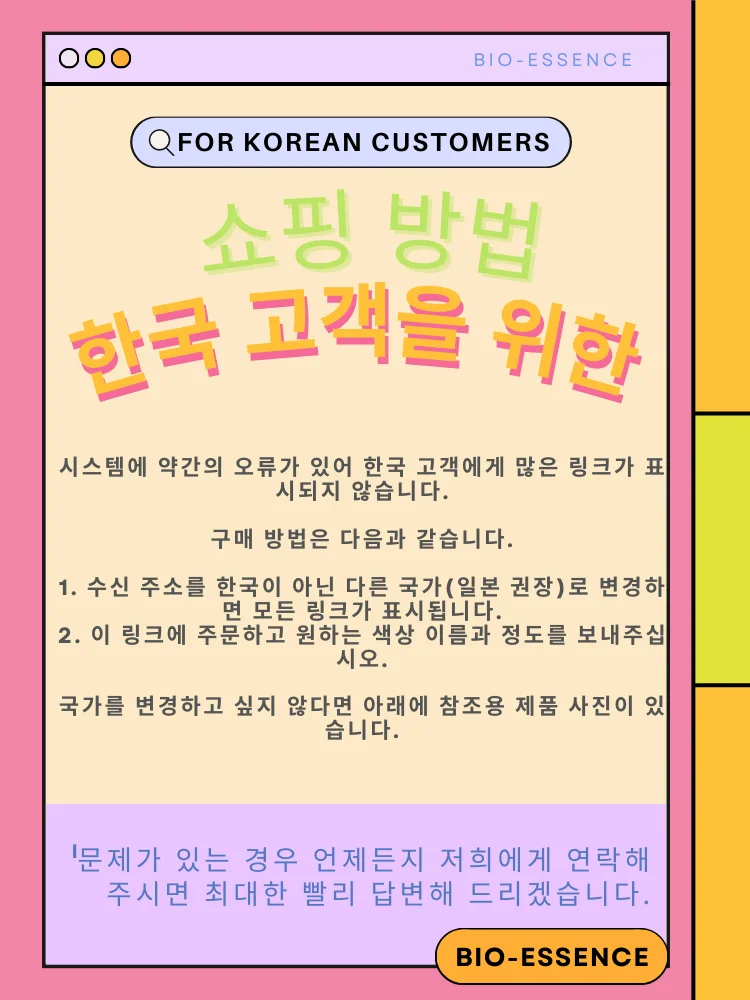 

BIO-ESSENCE For Korean Customers