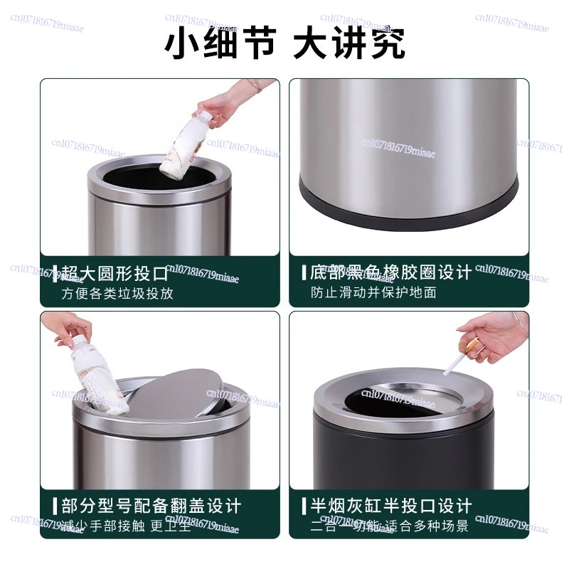 Light Luxury Elevator Entrance Stainless Steel Shopping Mall Trash Can Lobby Vertical Flip Half Cover Round Large Hong Kong