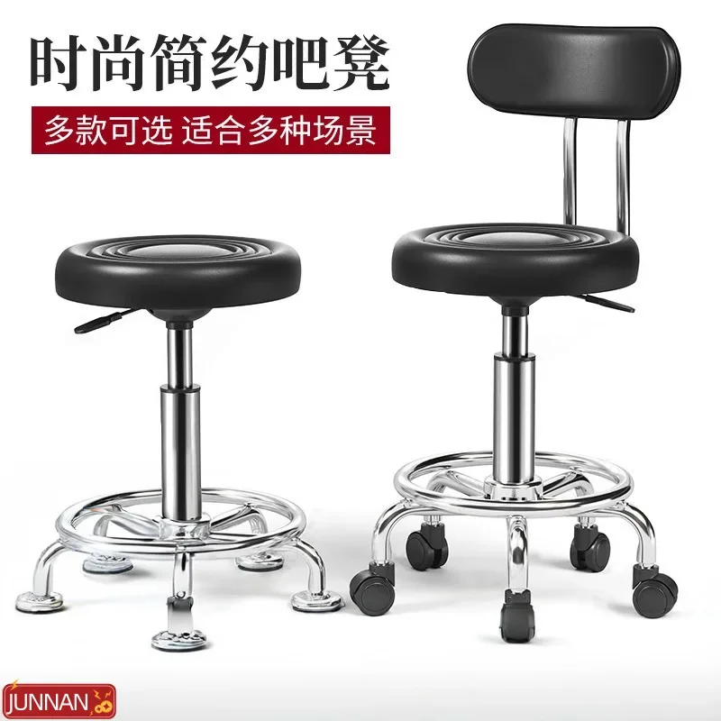 كرسي بار دوار، كرسي بار، مكتب أمامي لأمين الصندوق المنزلي، كرسي بار مستدير، جمال عالي