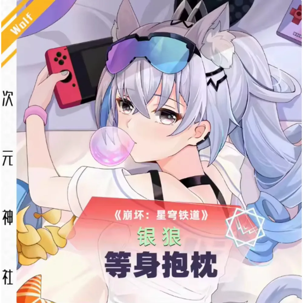 

Аниме Acg Honkai: Star Rail Sier Wolf Сексуальная Dakimakura Hing Наволочка для тела Чехол Наволочка Подушка Кровать Ing Подарки SS
