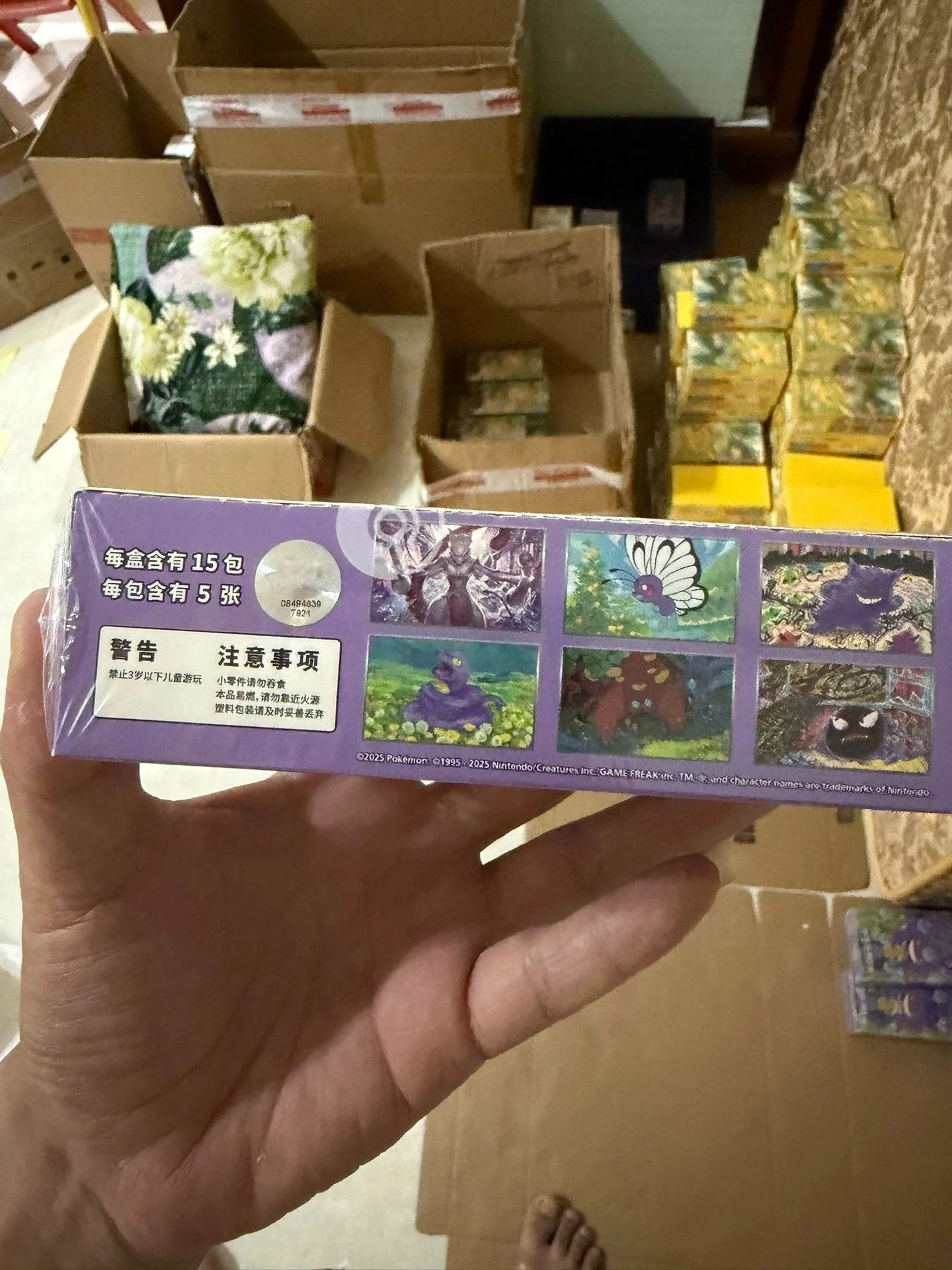 Zdjęcie 6: Pokemon PTCG 151 Surprise Booster Box Chiński (simplified) Scarlet & Violet Zhu Zi Gengar Pikachu Kanto Collection Hobby Sealed Trad