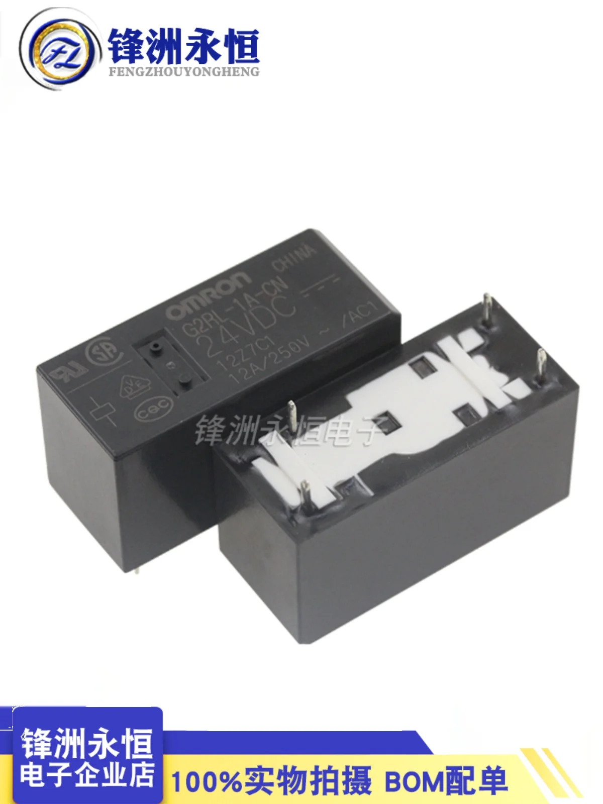 

G2RL-1A-CN-24VDC original genuine DC24V 12A 4-pin power relay
