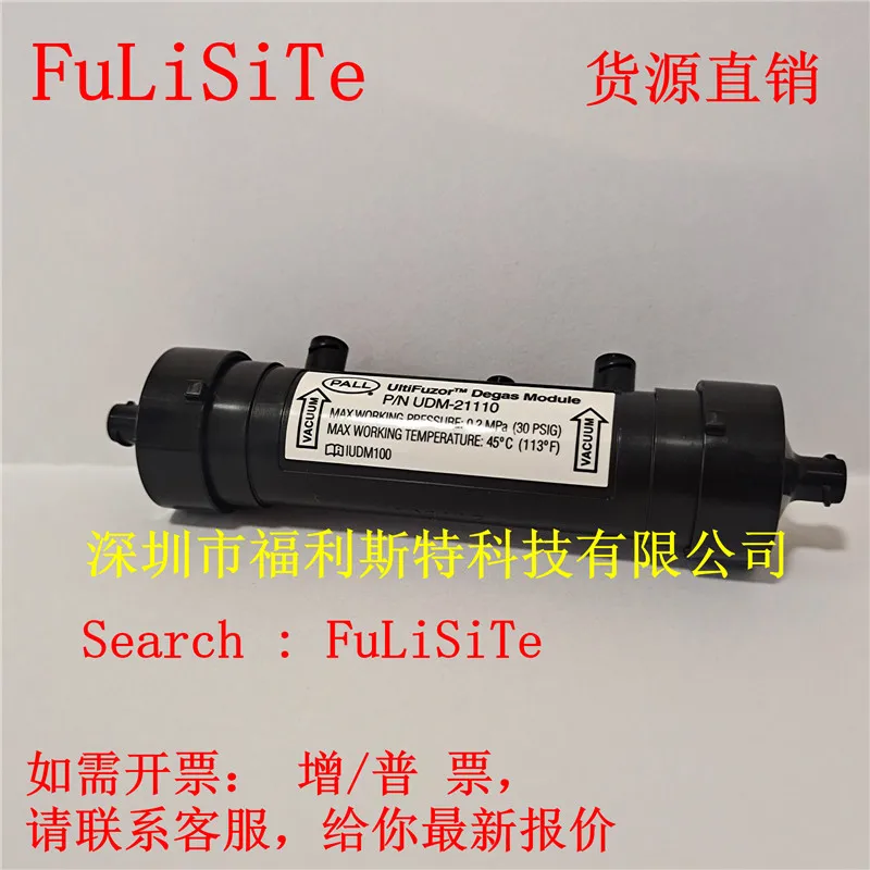 

Новый оригинальный для PALL PN UDM-21110 модуль Degas Flora текстильная машина дегазационный мембранный фильтр УФ-фильтры для чернил