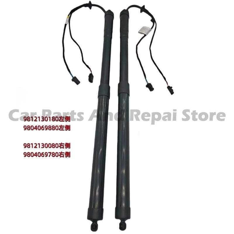 

9812130080 9812130180 Электрический амортизатор багажника, совместимый с Citroen Big C4 2013–2018 гг.