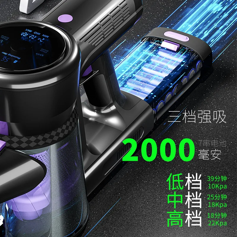 家庭用ワイヤレス掃除機 250W ブラシレスモーター、ハイパワー、共有するのに最適