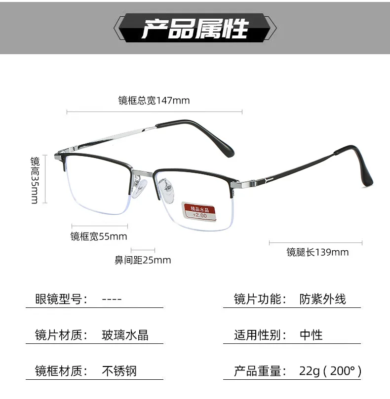 Neue Titan Legierung Rahmen Glas Lesebrille Für Männer High Definition Augenschutz Echtes Metall Halb Rahmen Hohe Qualität Busi – Detail 13