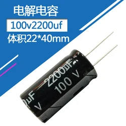 100V2200UF 22x40mm 알루미늄 전해 콘덴서 2200uf100v 100v2200mf 2200mf100v 100v2200MFD 2200MFD100Volt 100v 1000 미크로포맷