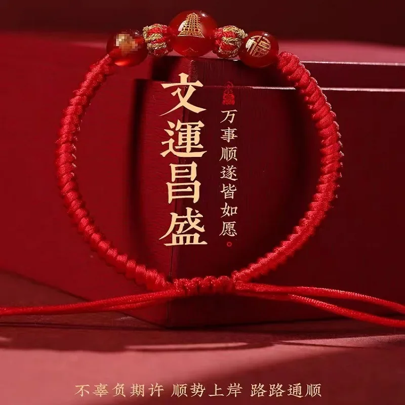 To Be No. 1 Red Agate Bracelet Men's and Women's  Examination Ashore Hand-woven Lucky Wenchang Knot Chinese Style Retro Red Rope