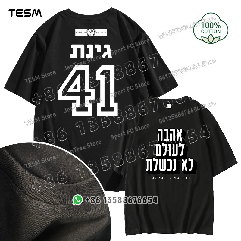 

TESM Summer Men Pure Cotton T-shirt Casual Loose Short Sleeve Team Party Shirt Gift Commemorative Top