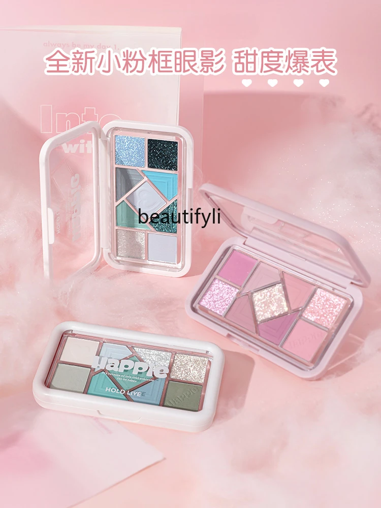 Small Pink Frame Nine Colors Eye Shadow Plate Earth Pink Beads Matte Student Blush Pure Desire Blue Eye Shadow