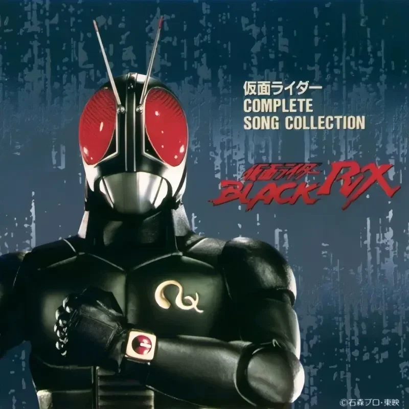 Kamen Rider Black RX Song Coll - огляд і ціна Photography Young