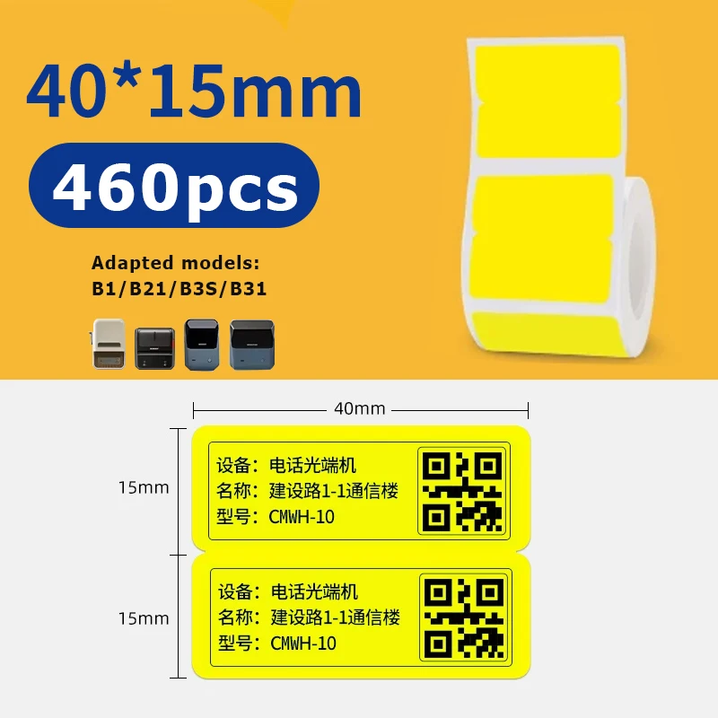 Variant: 40x15-2R