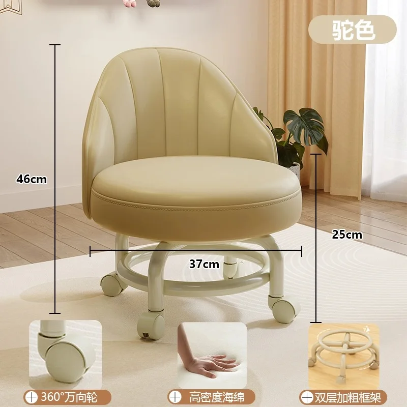 Universal pulley small stool lifting bar stool household shoes changing stool manicure special lazy stool backrest chair.