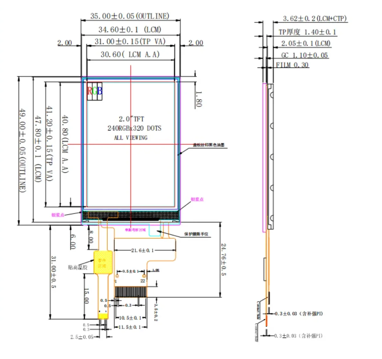 2,0 Zoll IPS TFT LCD-Display 2 Zoll Kapazitiver Touchscreen 240x320 Auflösung ST7789-Treiber SPI/8-Bit-Parallelschnittstelle 22-Pin-Steckanschluss – Detail 4