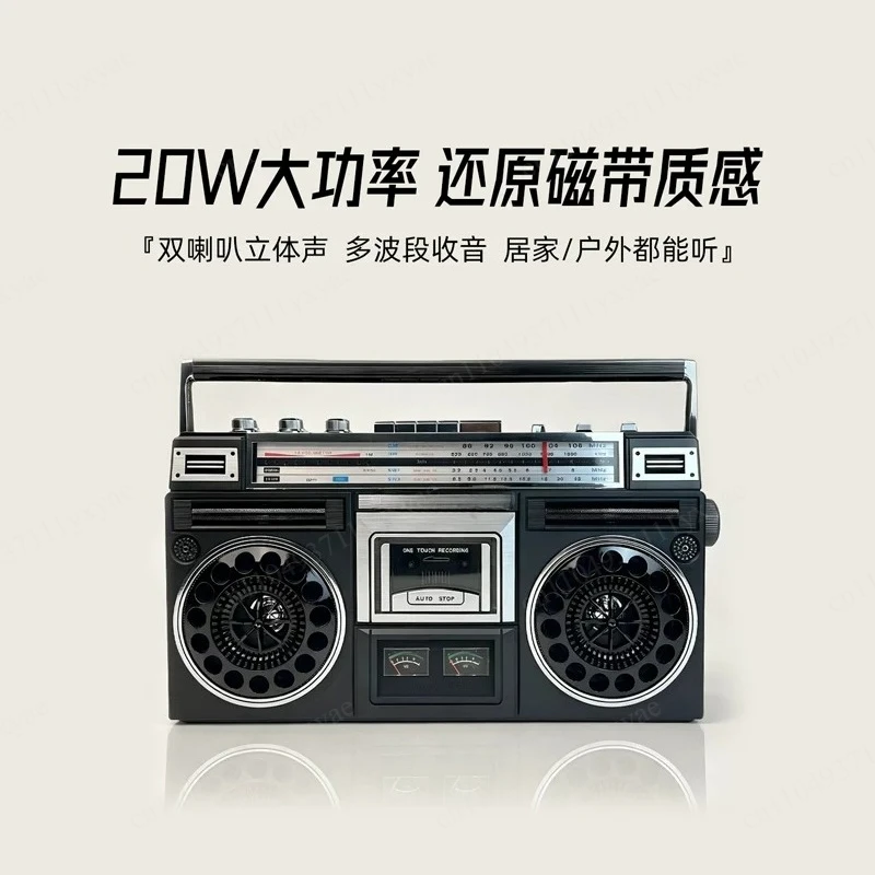 Retro Nostalgic Stereo Dual Channel Tape Machine Cassette Machine Radio Recorder Bluetooth