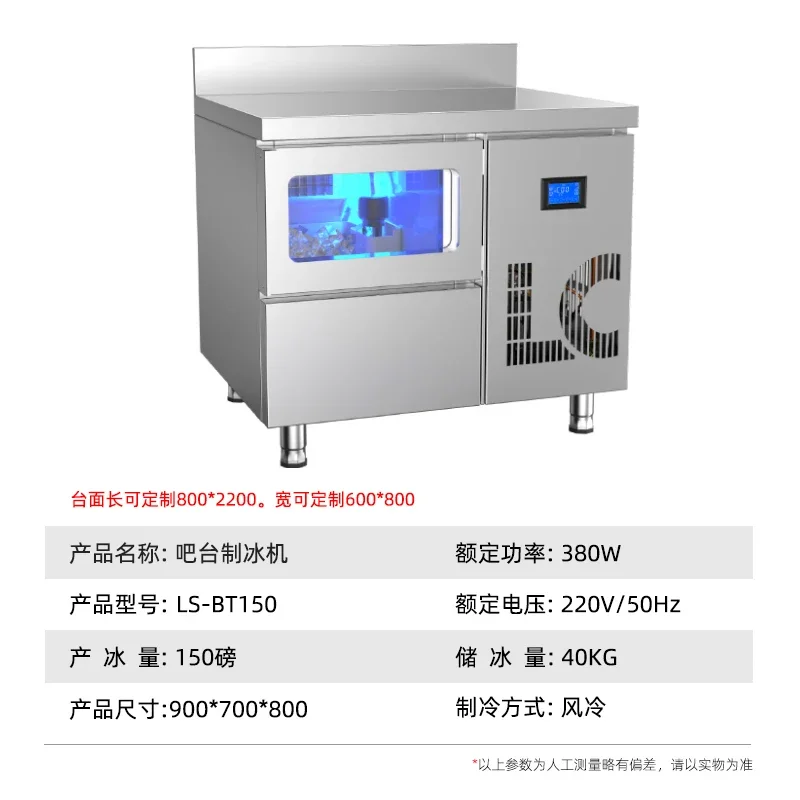 

ZS ice machine commercial milk tea shop operation table integrated machine embedded under the table