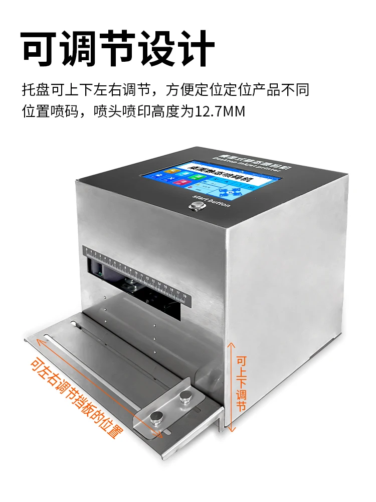 

Automatic printing production date QR code logo printing machine carton plastic metal plane coding